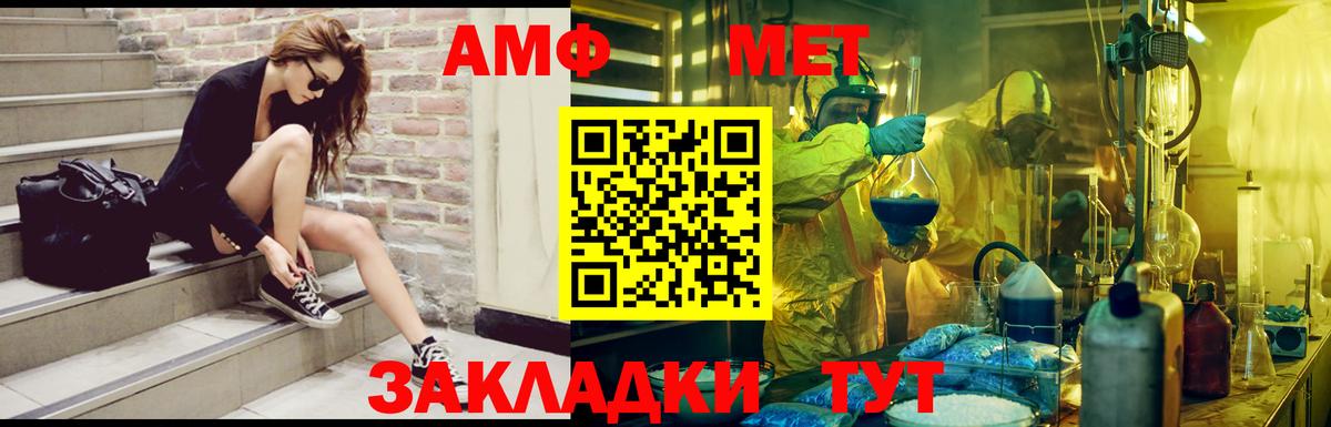 Копейск  Amphetamine  Вход с VPN  АМФЕТАМИН 98%  Amphetamine 