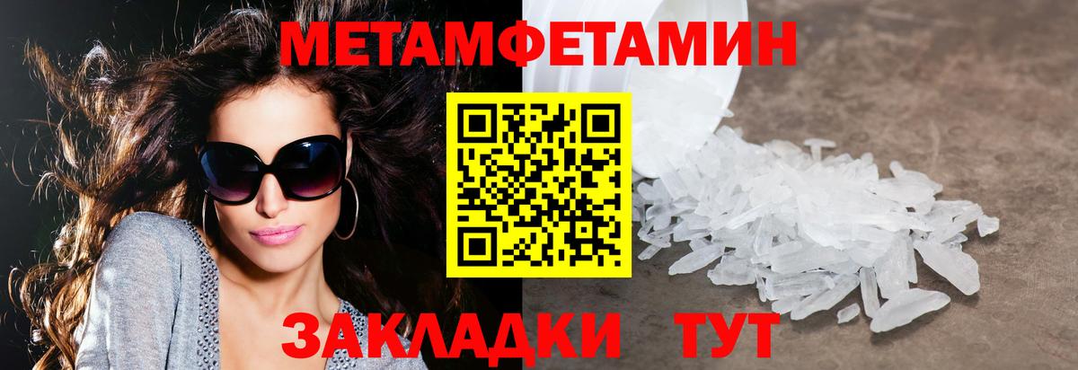 АМФ Premium Копейск