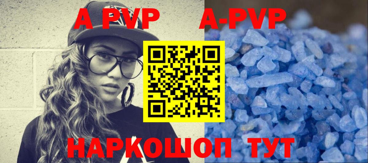 A PVP крисы CK Копейск