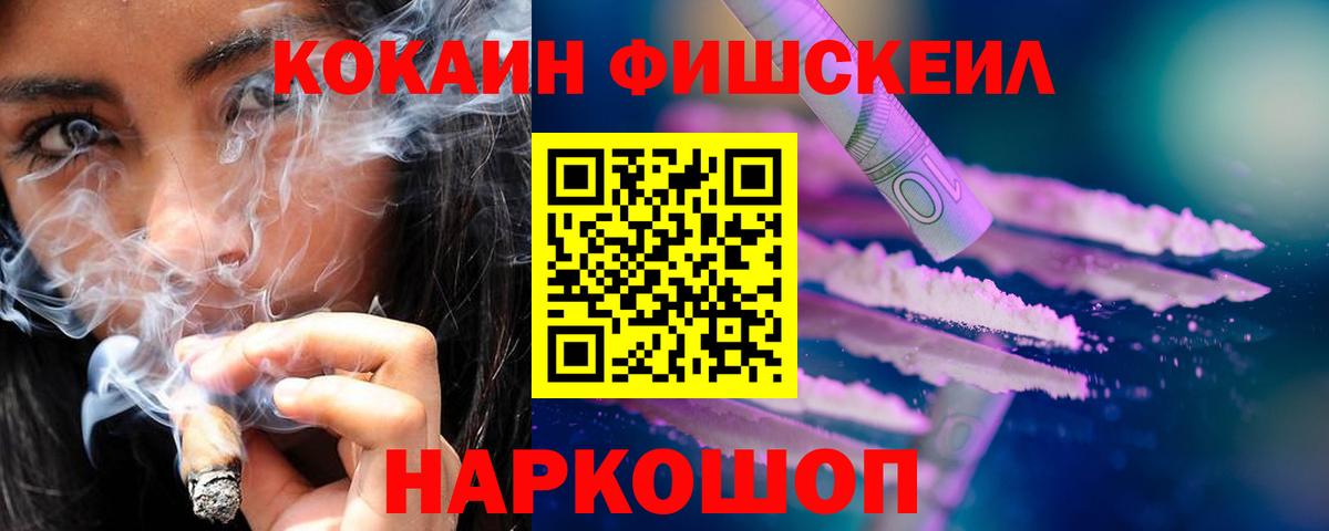 COCAIN Колумбийский  Кокаин  COCAIN Columbia  Копейск  Вход с VPN 