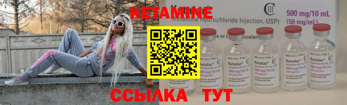 КЕТАМИН ketamine  площадка какой сайт  КЕТАМИН ketamine      Копейск  Вход с VPN 