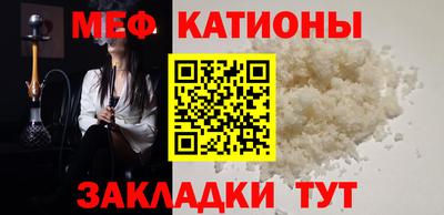 меф VHQ Тулун