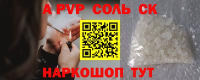 меф VHQ Тулун