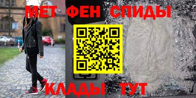 меф VHQ Тулун
