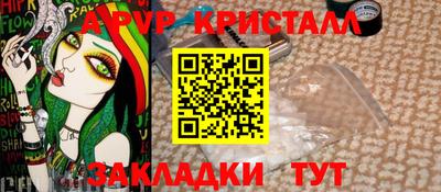 меф VHQ Тулун