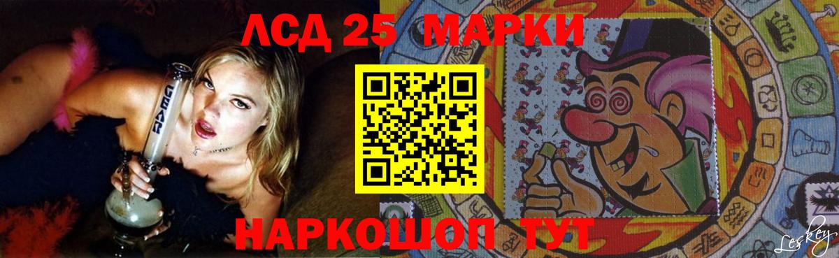 ЛСД экстази ecstasy  Вход с VPN  Копейск  LSD-25 экстази кислота 