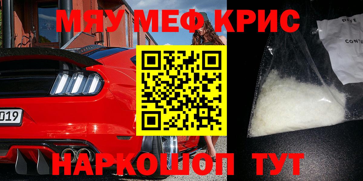 МЕФ Копейск