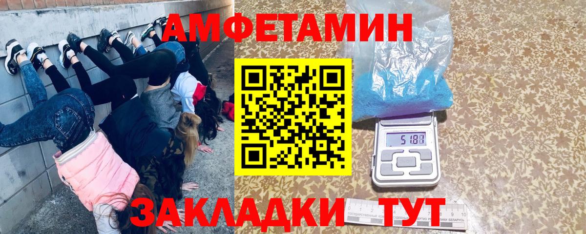 Первитин кристалл Копейск
