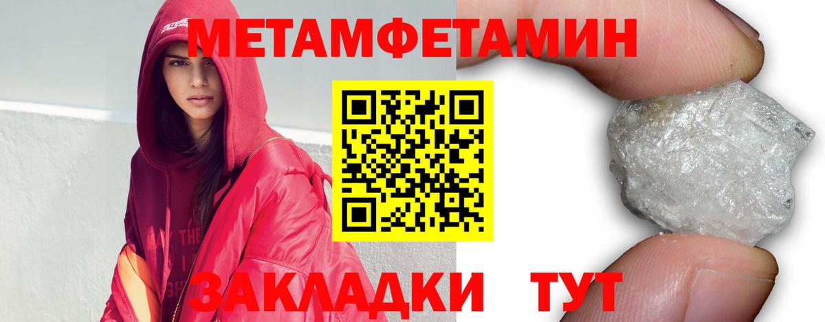 Метамфетамин витя  Вход с VPN  Метамфетамин  Копейск  Метамфетамин витя 