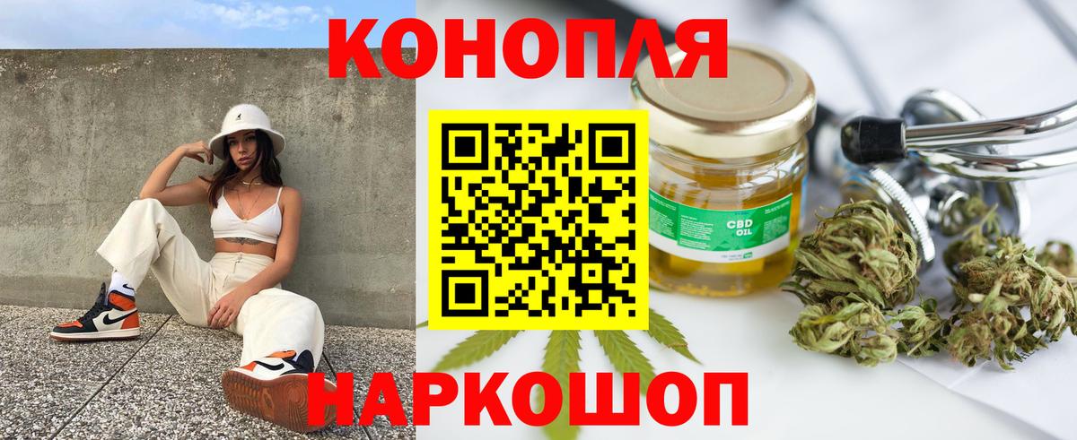 Марихуана индика Копейск